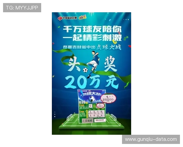 波胆算点球大战吗避坑指南彩票高频玩法防骗