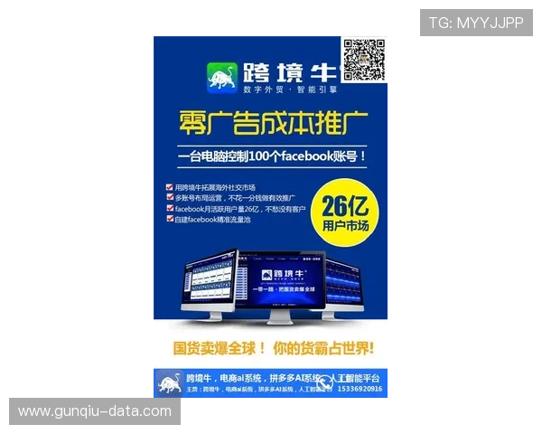 足球稳单避坑指南彩票与数字高频玩法防骗秘诀