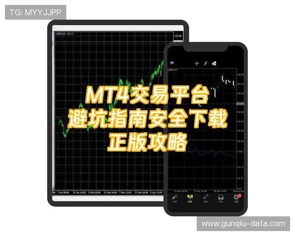 全场反波胆什么意思品牌入口与下载评测避坑指南